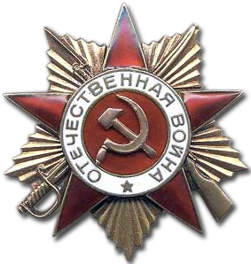 Order of the Patriotic War (1st class).png