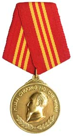 Huân chương Hồ Chí Minh.png