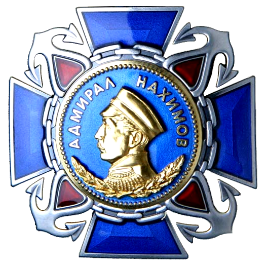 文件:Order of Nakhimov (Russian Federal).png