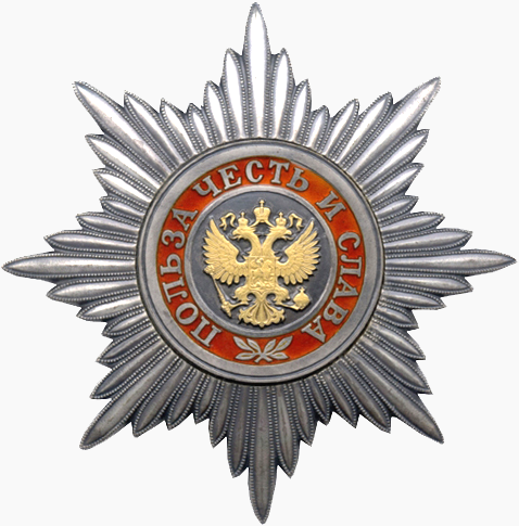文件:Star of Order For Merit to the Fatherland 2nd class.png