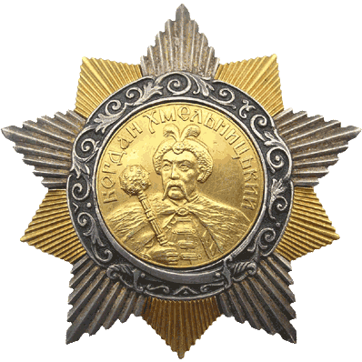 文件:Order of Bogdan Khmelnitskiy 1st Class.png