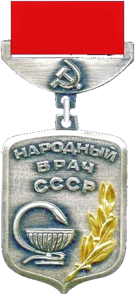People's doctor of the USSR.png