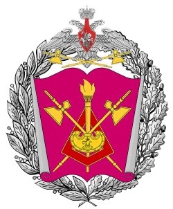 文件:Военная академия материально-технического обеспечения имени генерала армии А. В. Хрулёва.jpg