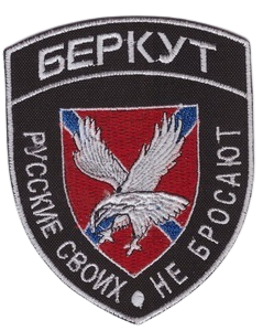 Sleeve of the 132nd separate motorized rifle brigade.png