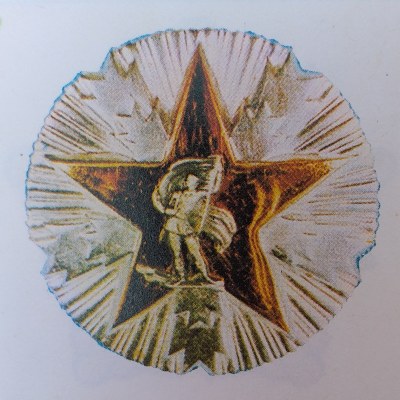 文件:Orden zasluga za narod sa srebrnim zracima.jpg