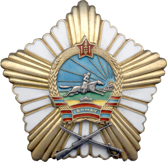 文件:Order of Military Merit (Mongolia).png
