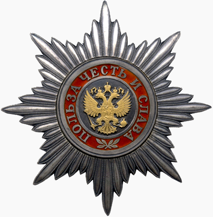 文件:Star of Order For Merit to the Fatherland 1st class.png