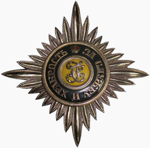 文件:Star of the Order of St. George, 2nd degree (RF).png