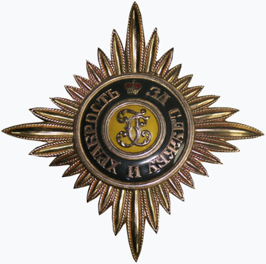 文件:Star of the Order of St. George, 1st degree (RF).png