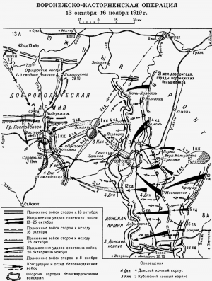 Map of Voronezh-Kastornoye operation, 1919.png