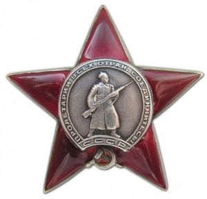 Order of the Red Star.jpg