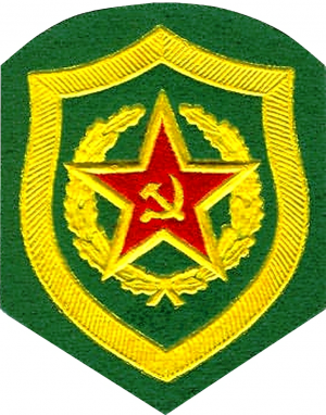 USSR Frontier Troops Emblem.png