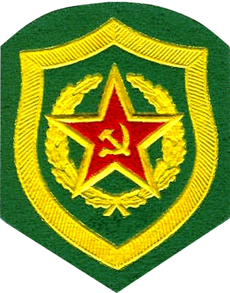 文件:USSR Frontier Troops Emblem.png