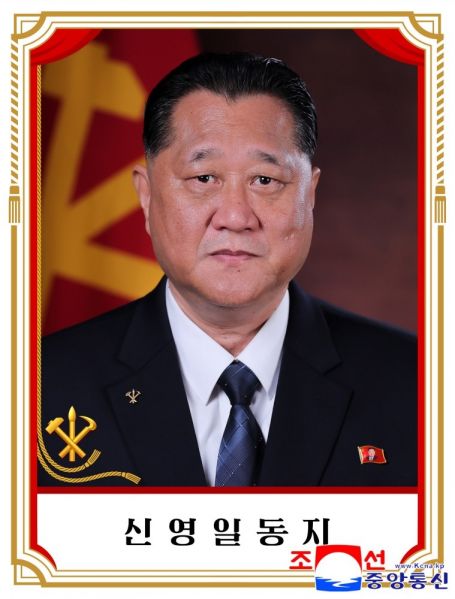 文件:申永日, 2026.jpg