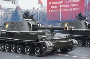 2S3, 1985-5-9 Moscow Parade.jpg