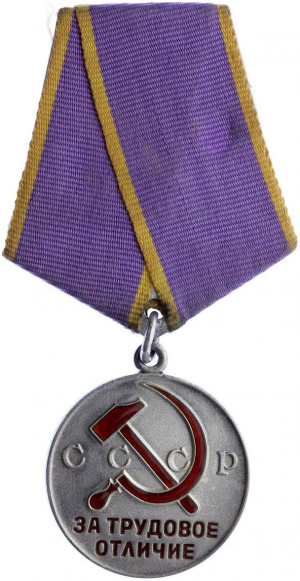 Medal For Distinguished Labour.png