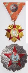 二级匈牙利人民共和国功勋勋章