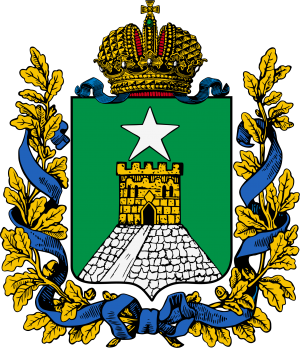 Coat of arms of Stavropol Governorate, 1878.png