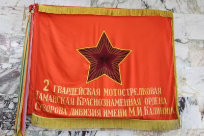 近卫塔曼加里宁第2摩托化步兵师军旗(1946-1985)