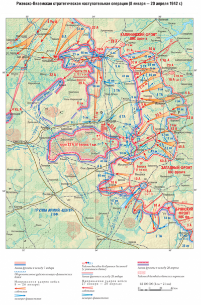 1942年勒热夫—维亚济马战役态势图