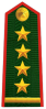大尉