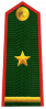 少尉