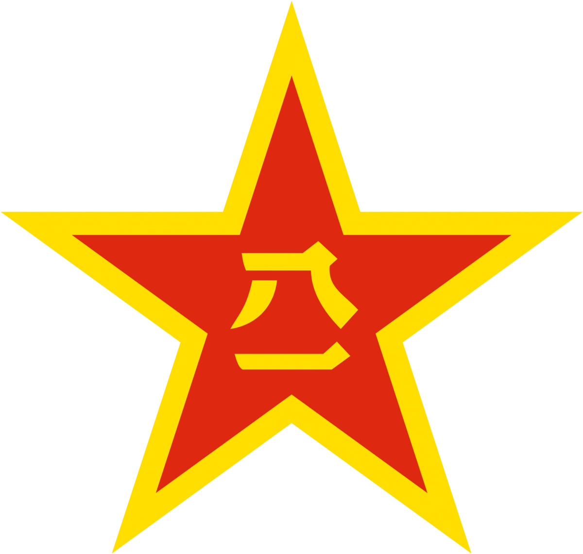中国人民解放军 征兵海报|平面|海报|代号44 - 原创作品 - 站酷 (ZCOOL)