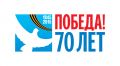 伟大卫国战争胜利70周年纪念logo（横版）.jpg