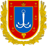 敖德萨州徽
