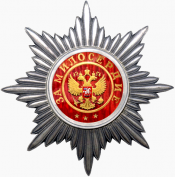 大殉道者圣叶卡捷琳娜勋章星章