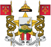 斯摩棱斯克市徽