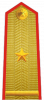 少尉