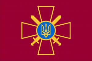 Flag of Ukrainian Ground Forces.png