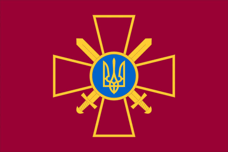 文件:Flag of Ukrainian Ground Forces.png