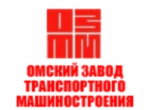 Омсктрансмаш.jpg