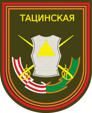 Sleeve patch of the 5th Guards Tank Brigade.png.png