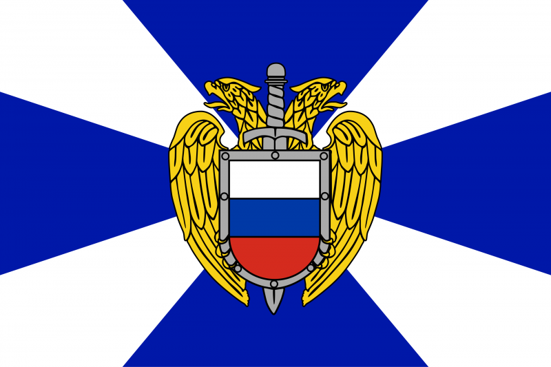 文件:Flag of the Federal Guard Service.png