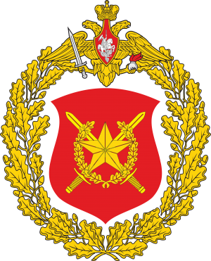 Great emblem of the 2nd Guards Motor Rifle Division.png