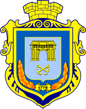 Coat of arms of Kherson.png