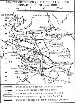 Yekaterinburg operation.png