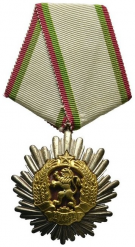 二级保加利亚人民共和国勋章