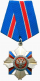 军事功勋勋章