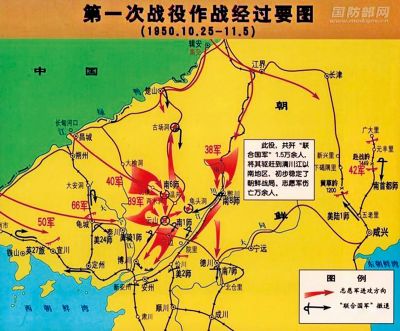 第一次战役地图