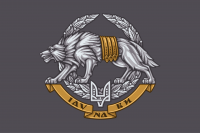 乌克兰特种作战部队军旗