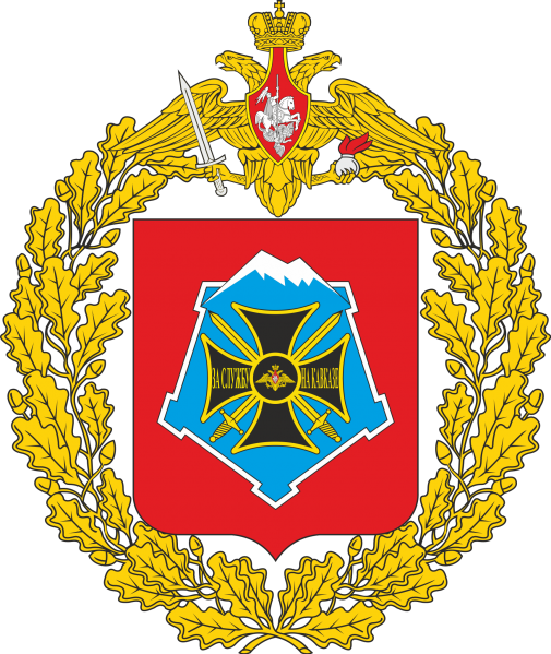 文件:Great emblem of the Southern Military District.png