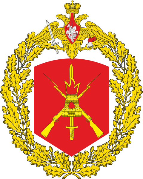 文件:Great emblem of the 3rd Guards Combined Arms Army.png