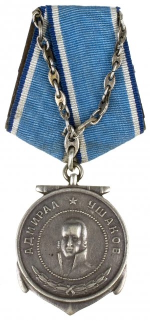 Medal of Ushakov.png