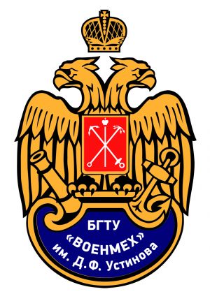 Logo of BGTU Voenmekh.jpg