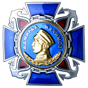 Order of Nakhimov (Russian Federal).png