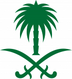 沙特阿拉伯王国国徽